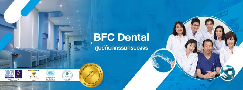 BFC Dental 