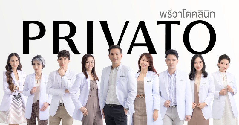 Privato Clinic Asoke 